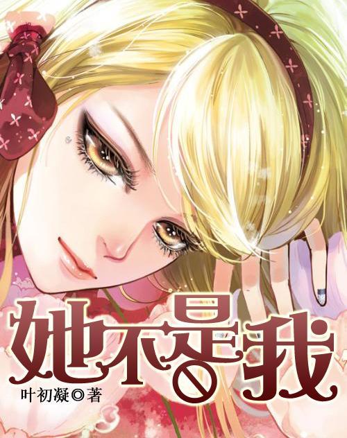 僵尸吃怪物
