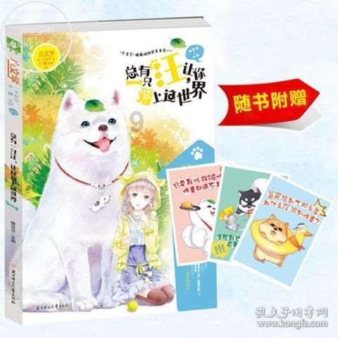 大叔钓鱼